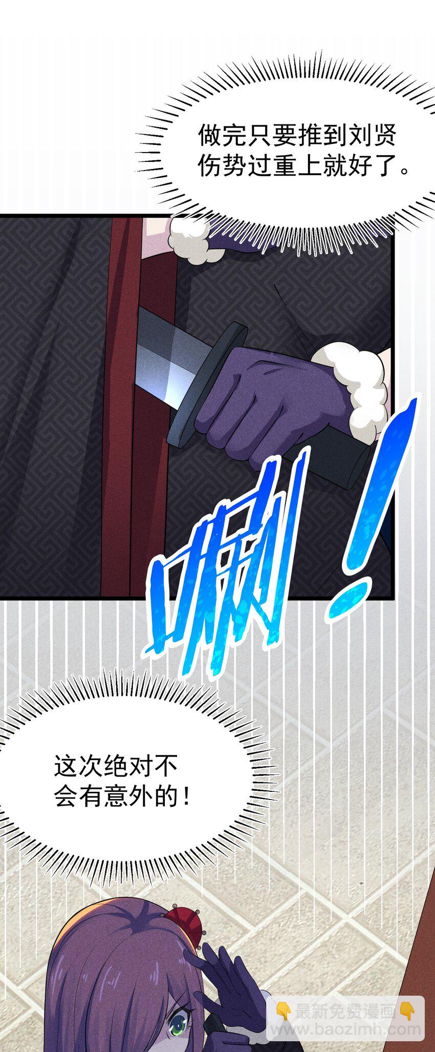 035 你问我答(1/2)-第36话