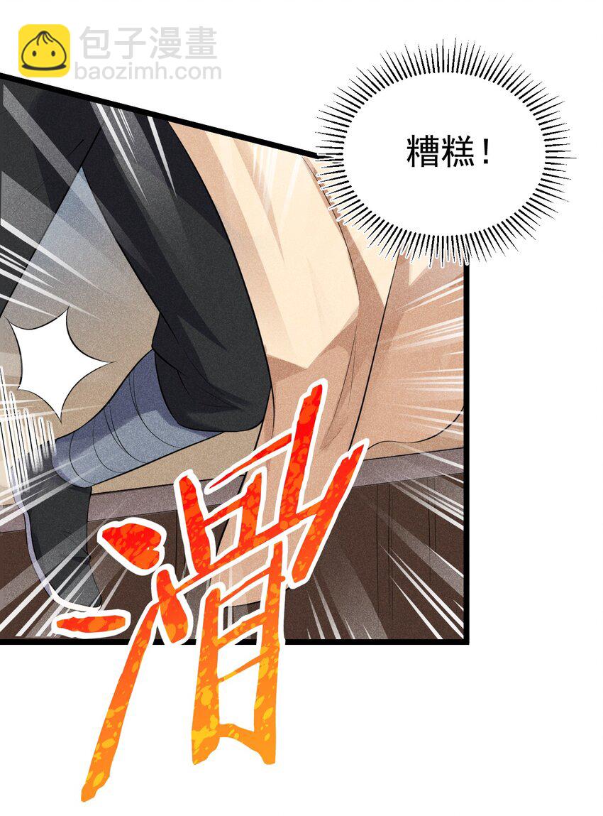 035 你问我答(1/2)-第36话