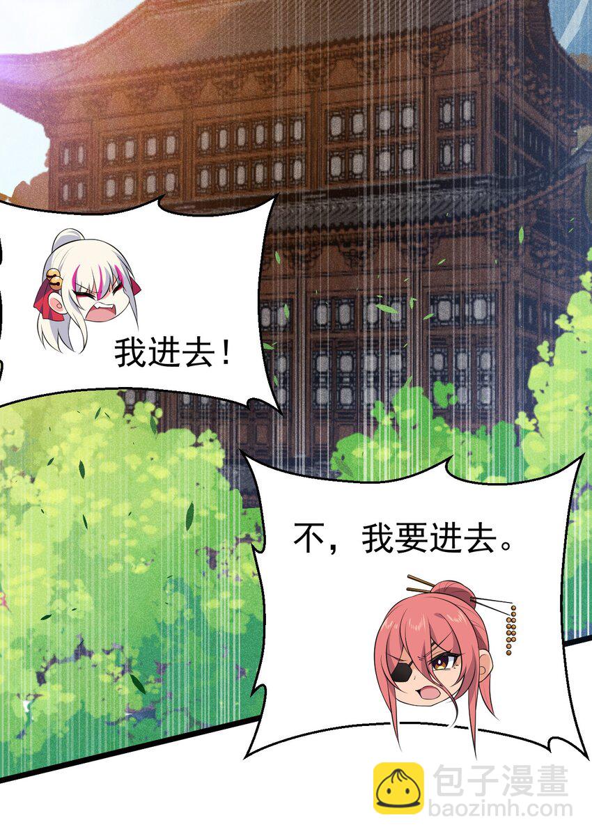 035 你问我答(1/2)-第36话
