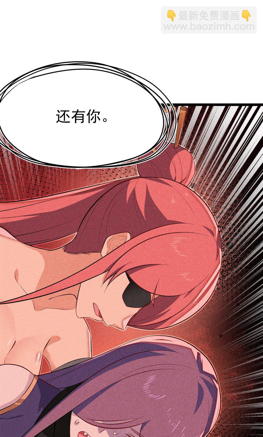 035 你问我答(1/2)-第36话