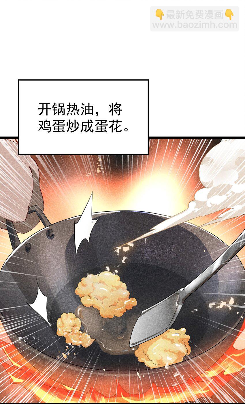 039 劲敌与挚友(1/2)-第40话