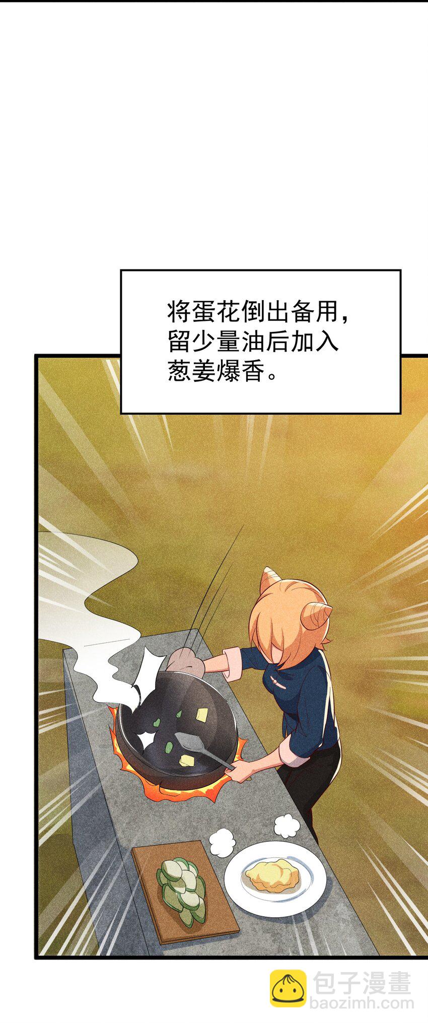 039 劲敌与挚友(1/2)-第40话