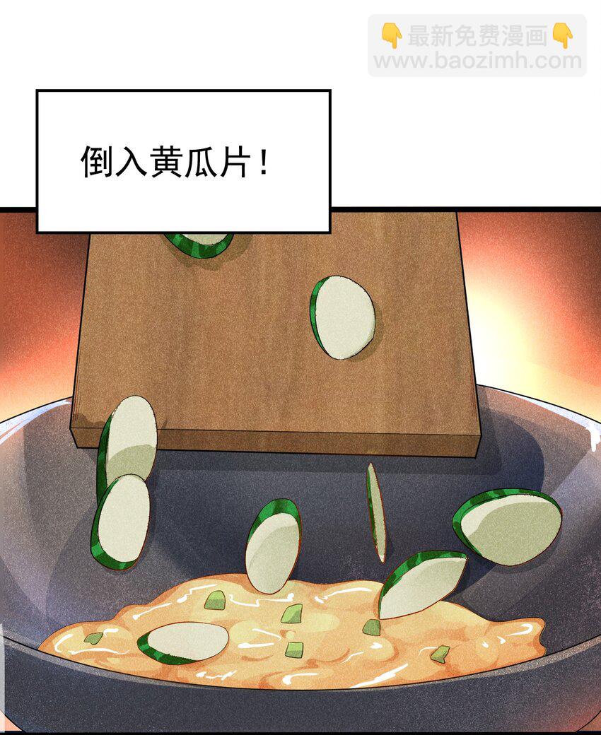 039 劲敌与挚友(1/2)-第40话