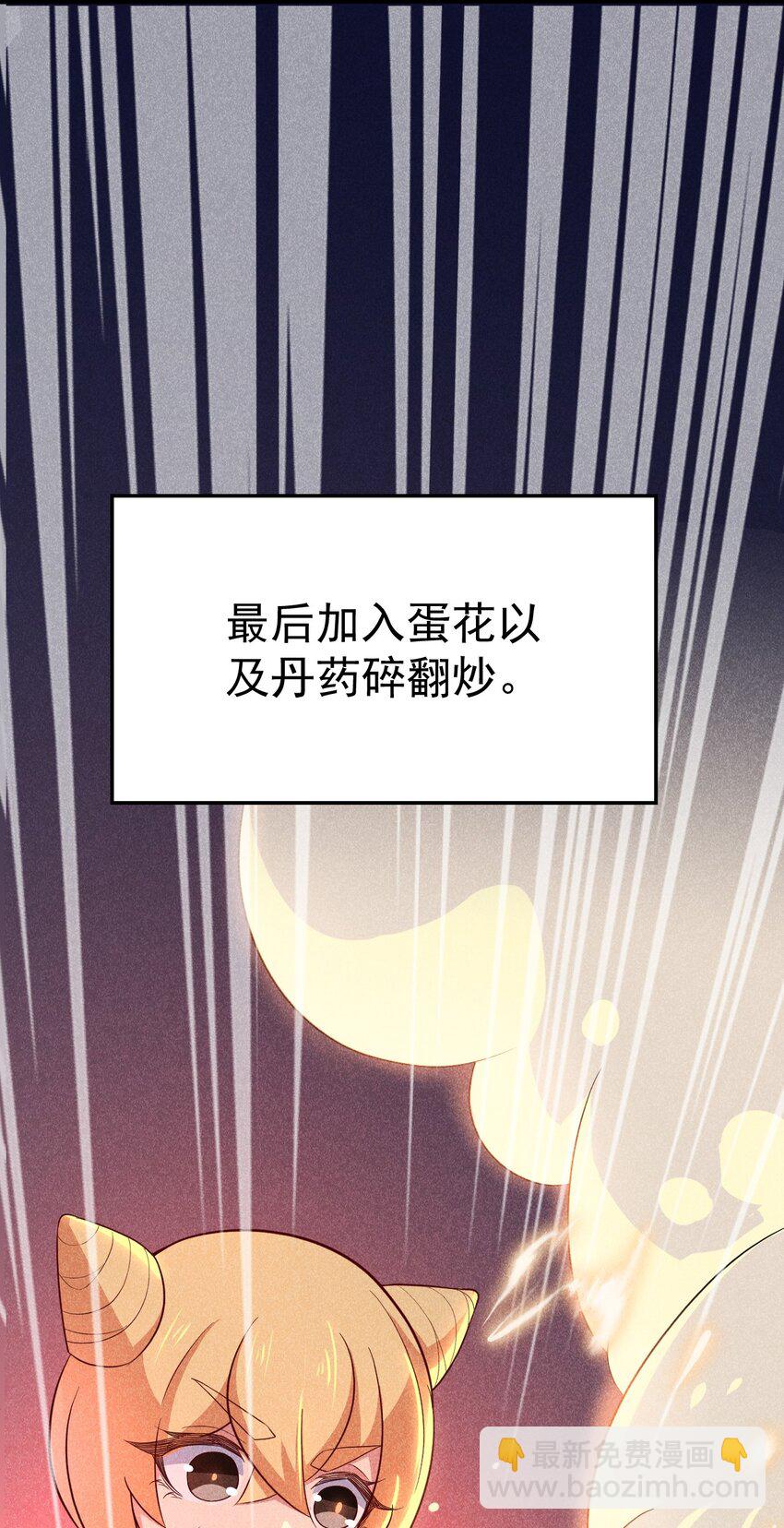 039 劲敌与挚友(1/2)-第40话
