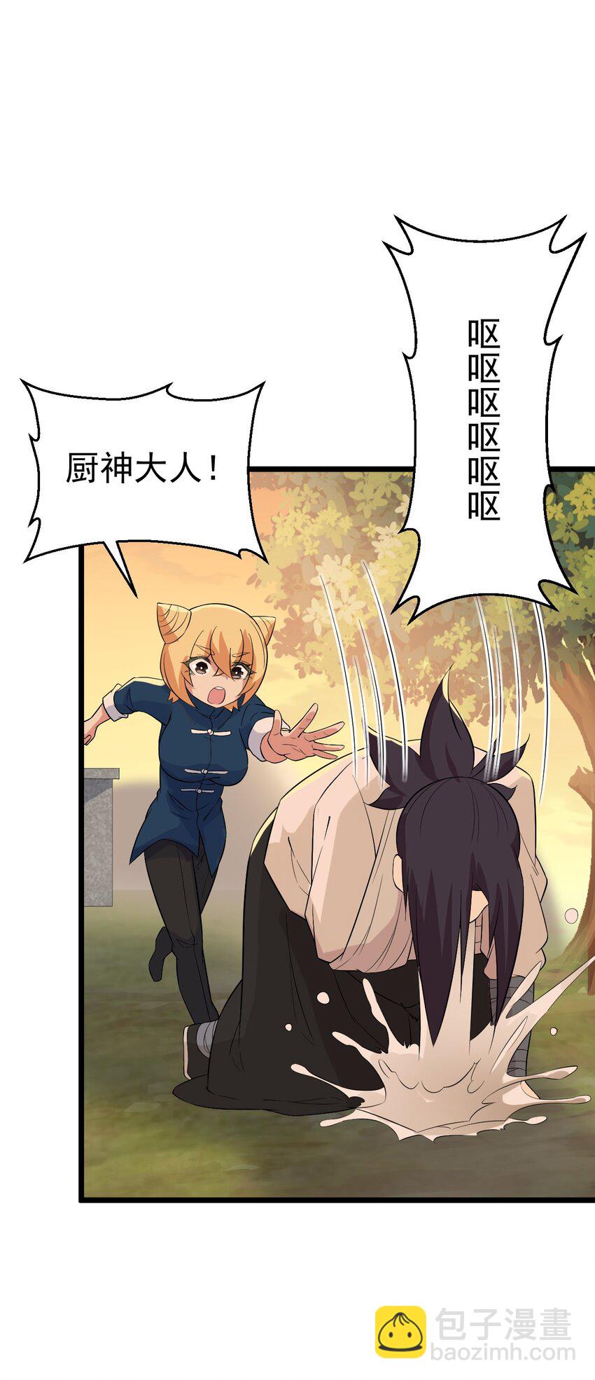 039 劲敌与挚友(1/2)-第40话