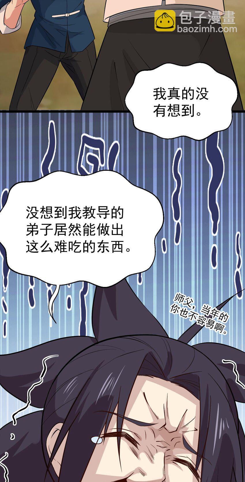 039 劲敌与挚友(1/2)-第40话