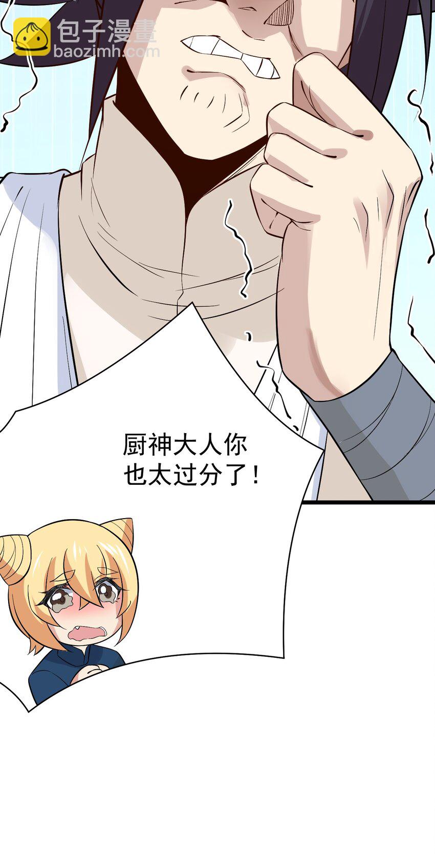 039 劲敌与挚友(1/2)-第40话