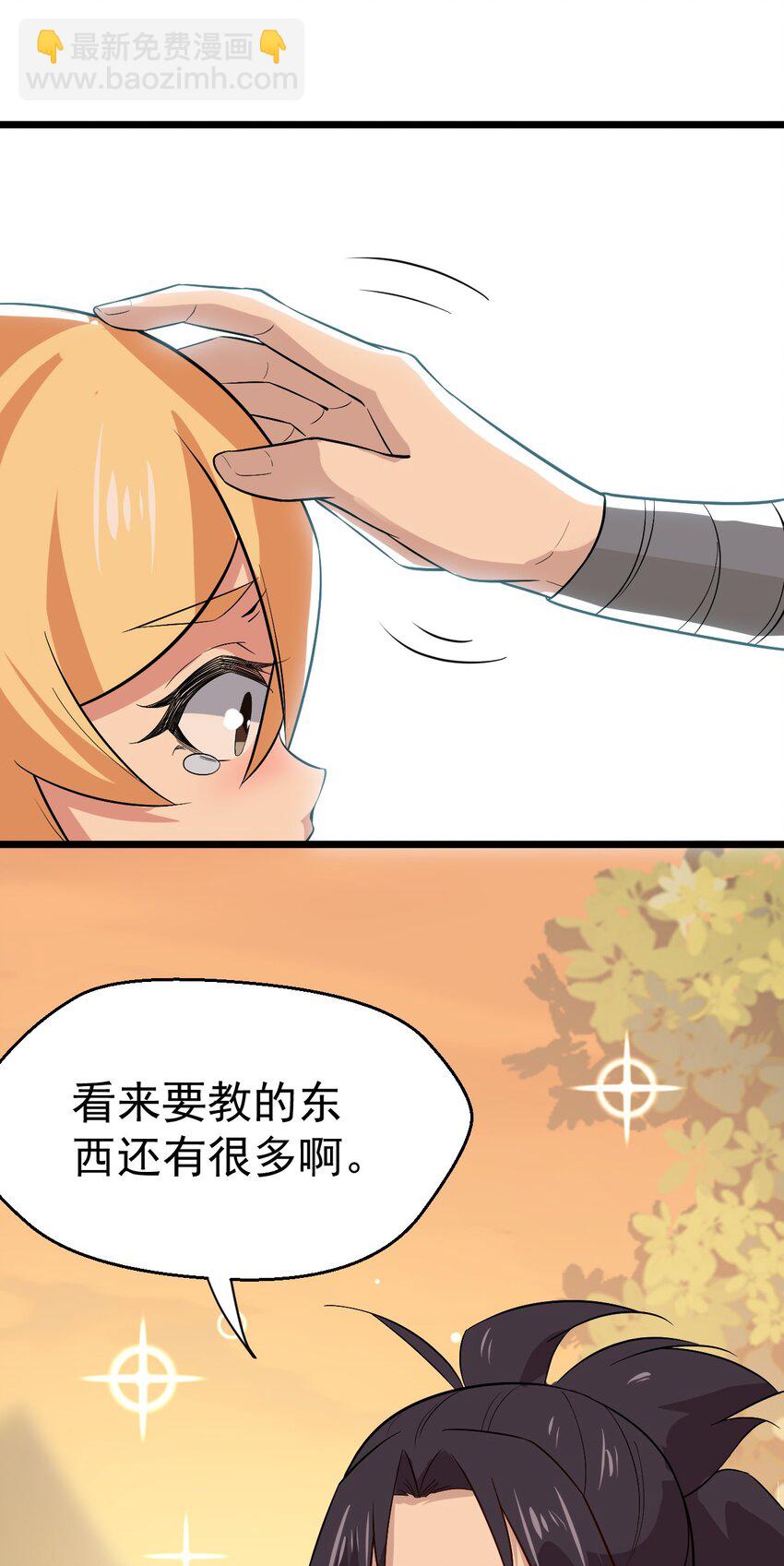 039 劲敌与挚友(1/2)-第40话