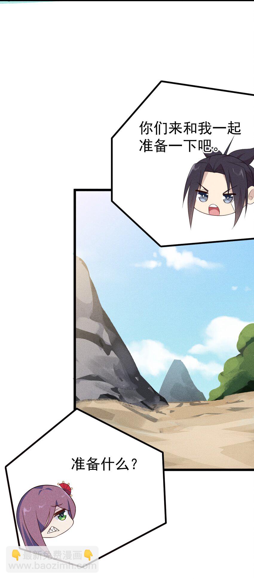 041 在异世界复刻泳装(1/2)-第42话