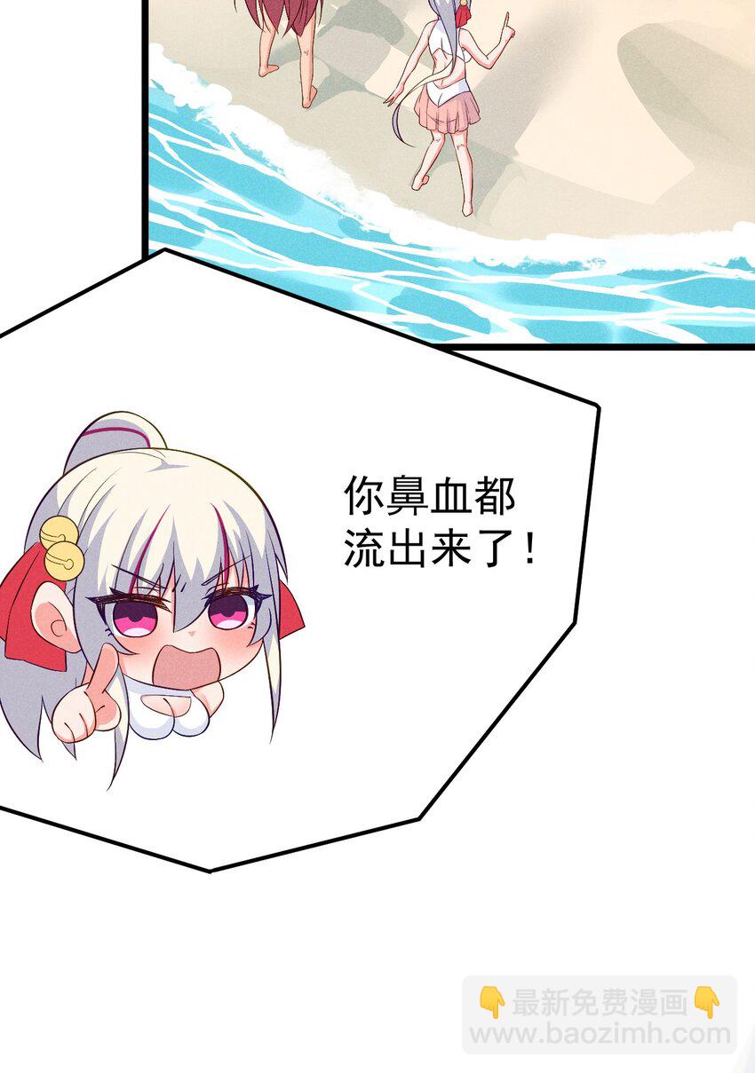 041 在异世界复刻泳装(1/2)-第42话