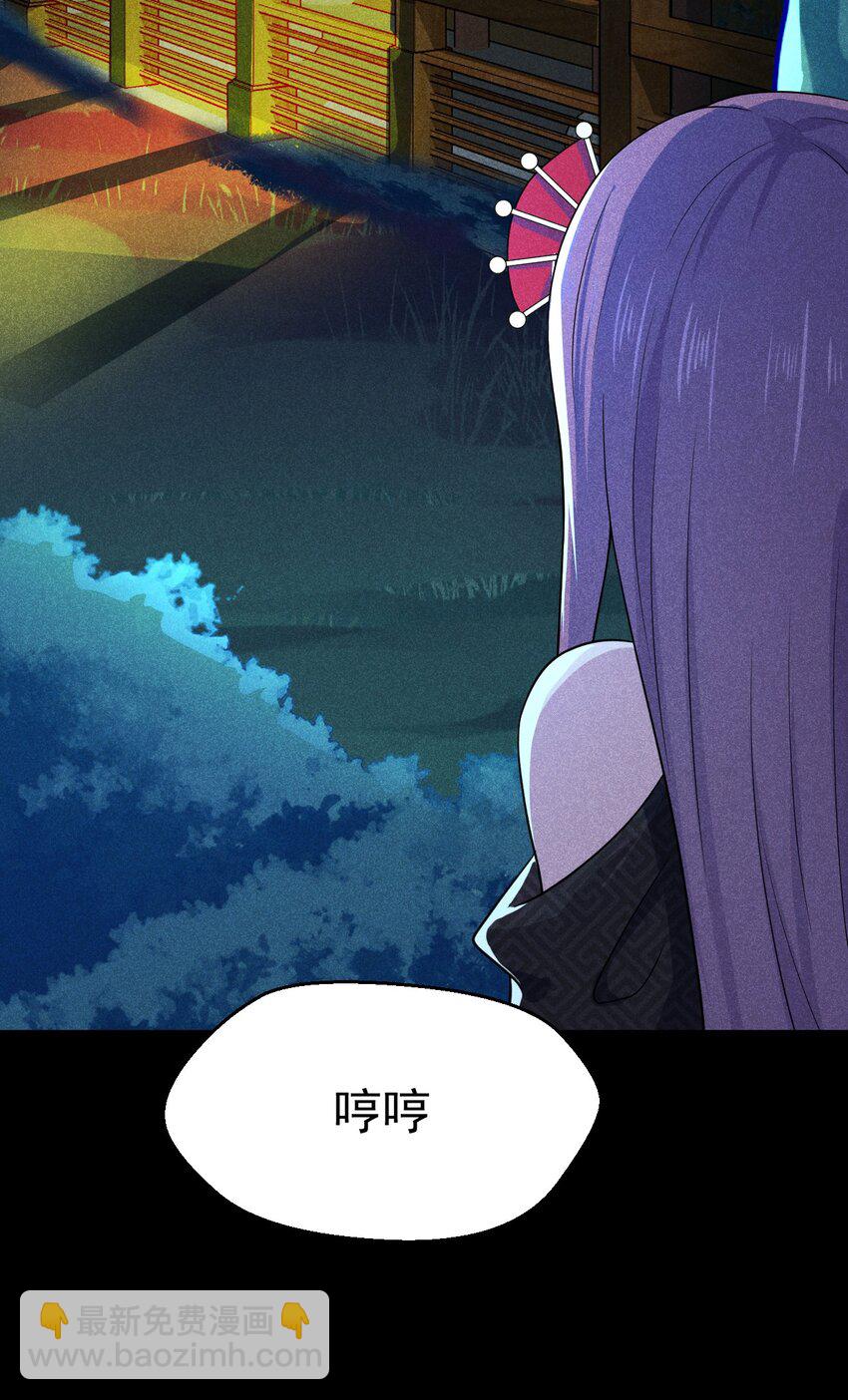 043 我要进来喽(1/2)-第44话