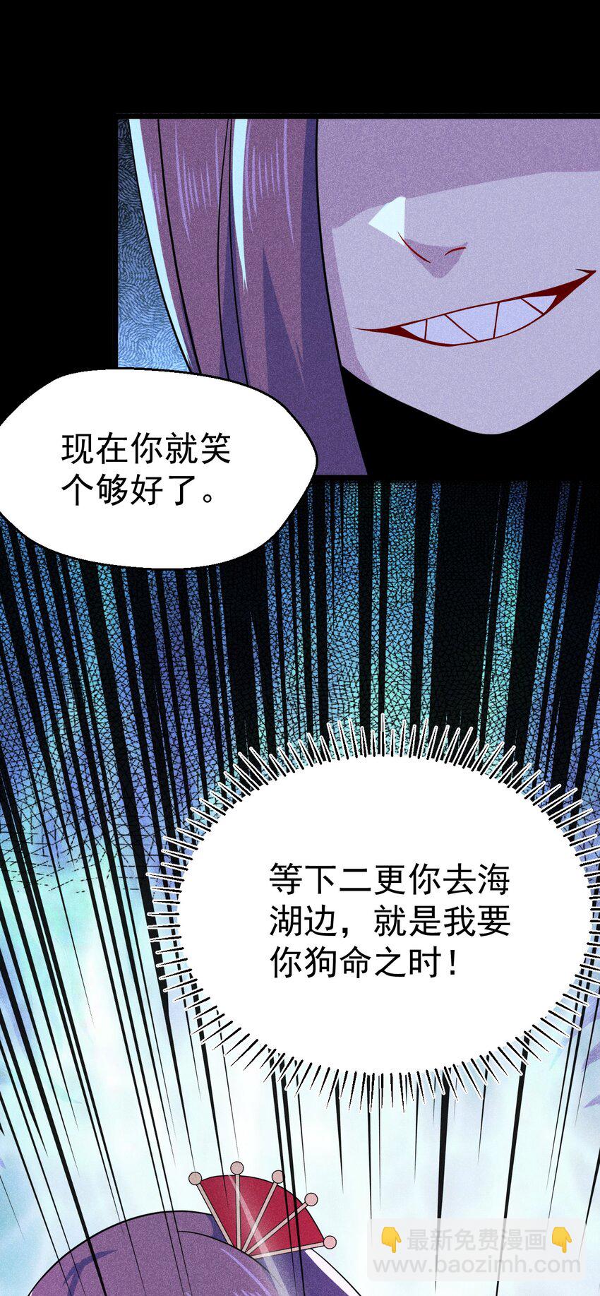 043 我要进来喽(1/2)-第44话