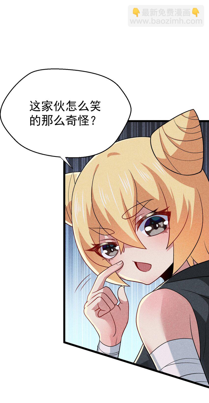 043 我要进来喽(1/2)-第44话