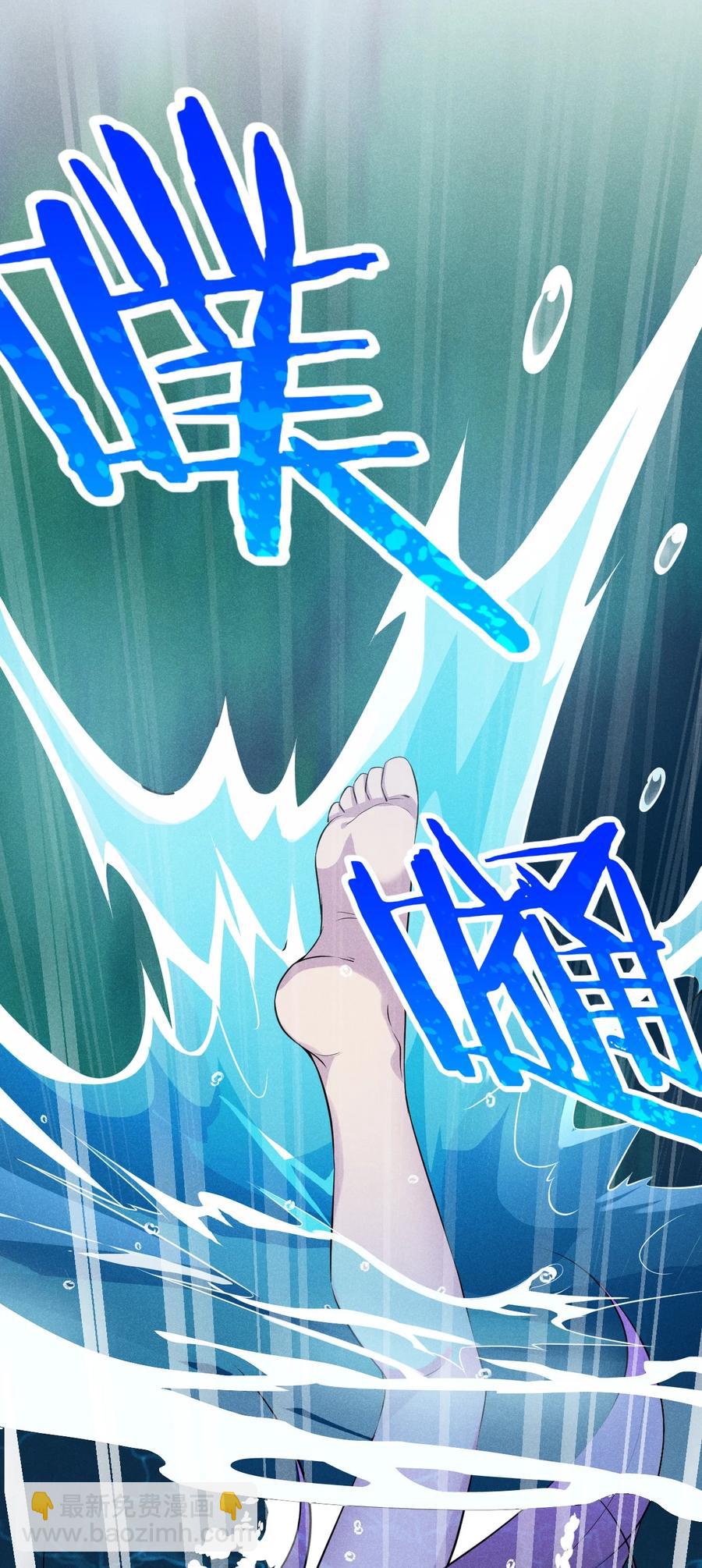 045 两人一船折腾一宿(1/2)-第46话