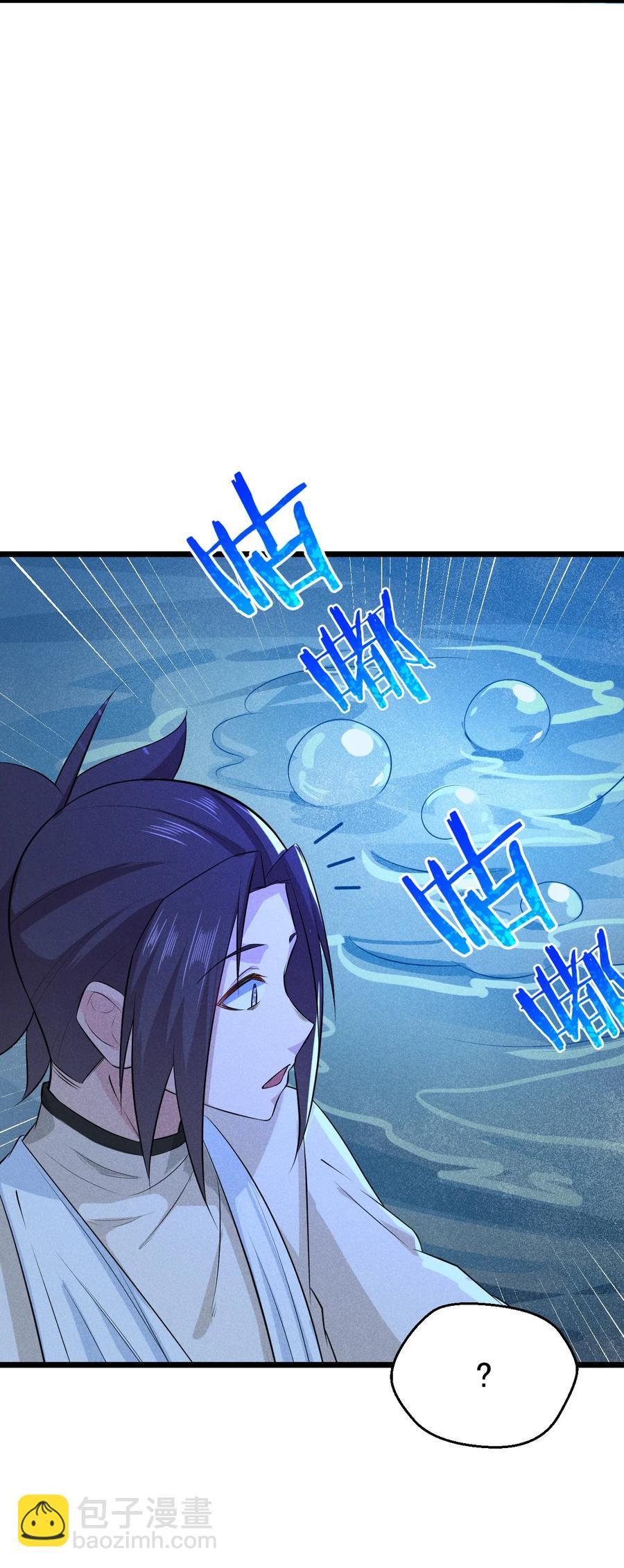 045 两人一船折腾一宿(1/2)-第46话