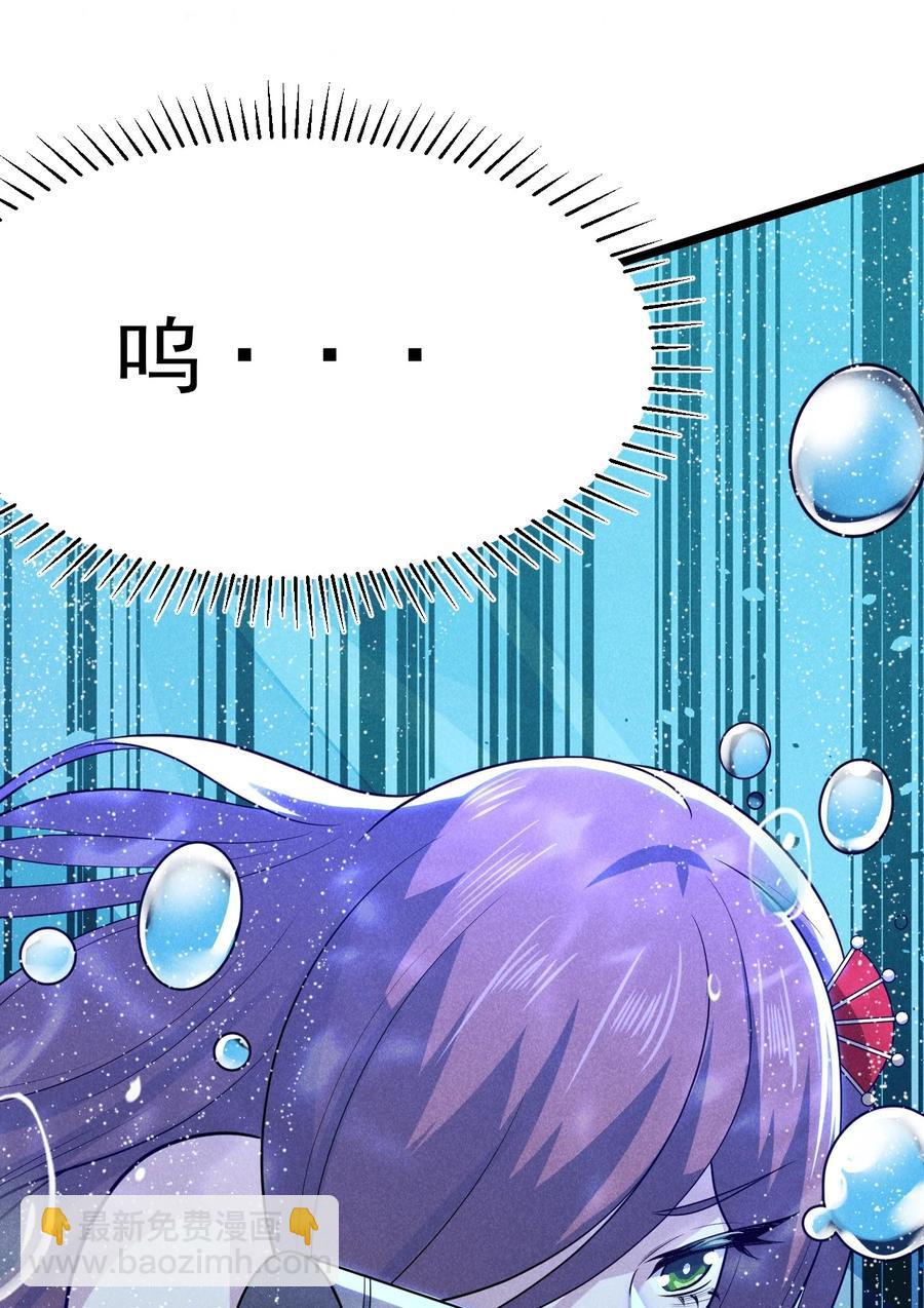 045 两人一船折腾一宿(1/2)-第46话