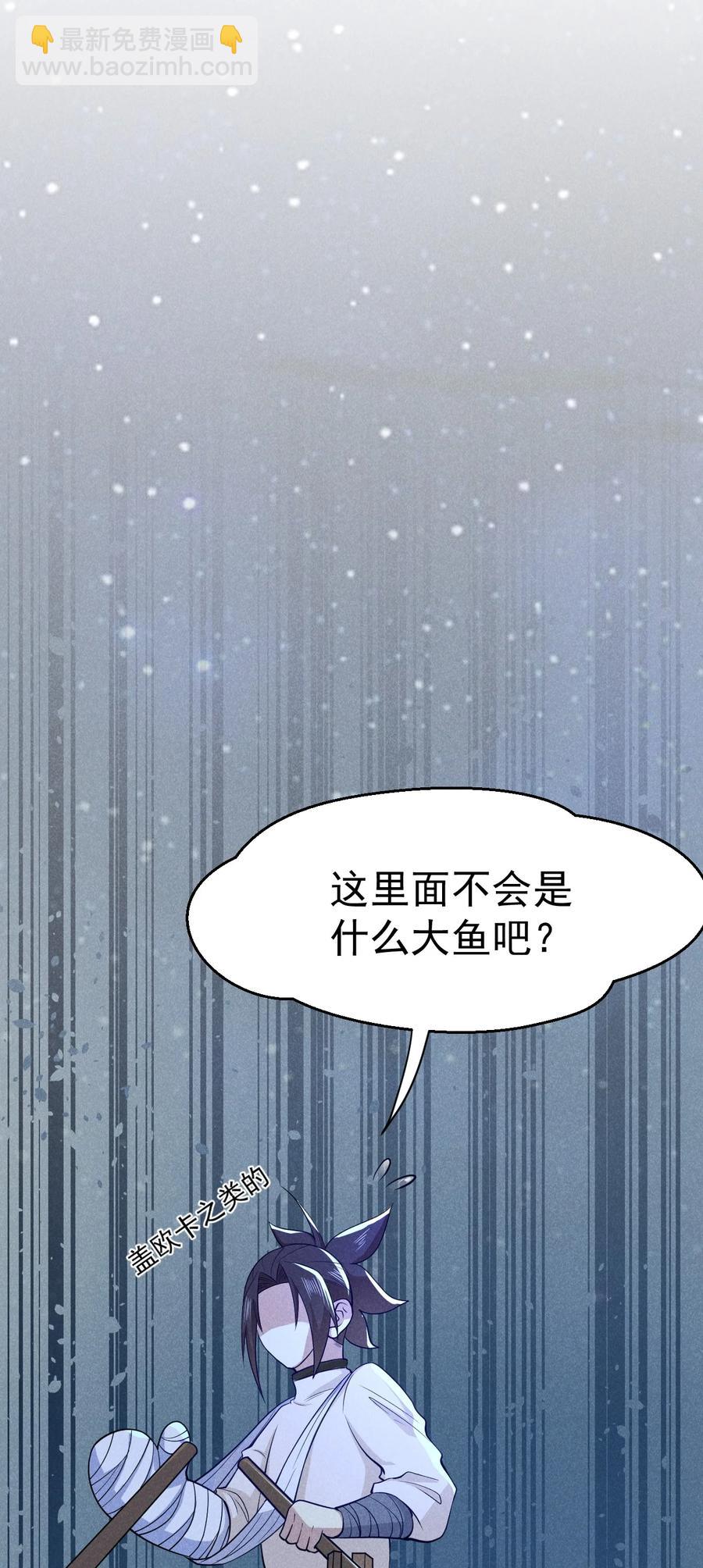 045 两人一船折腾一宿(1/2)-第46话