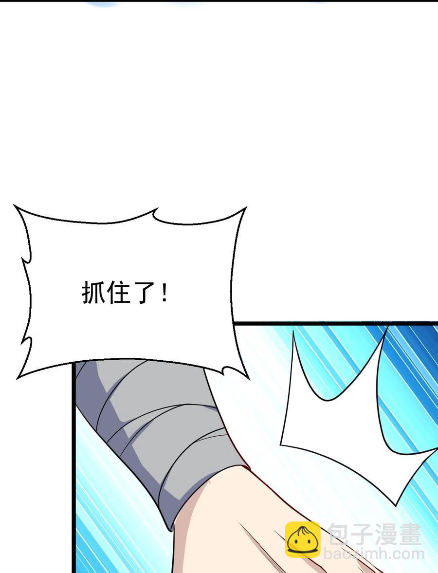 045 两人一船折腾一宿(1/2)-第46话