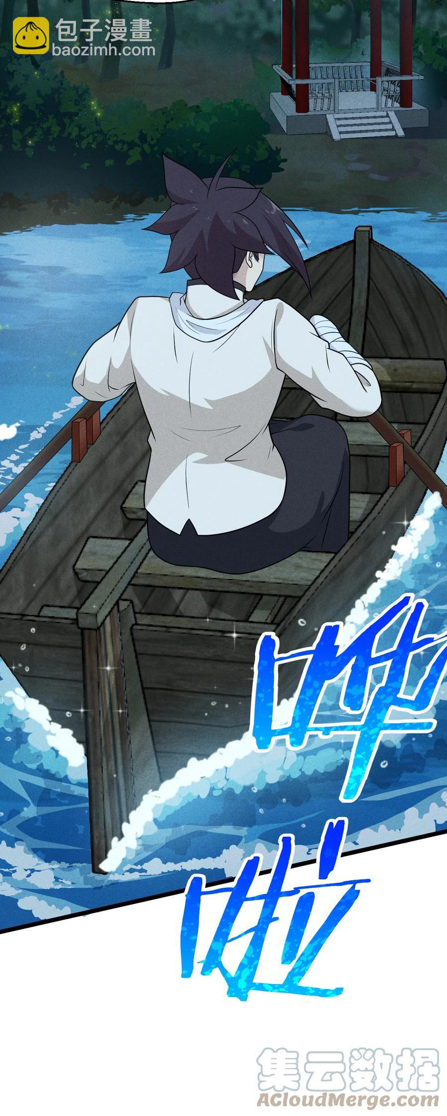 045 两人一船折腾一宿(1/2)-第46话