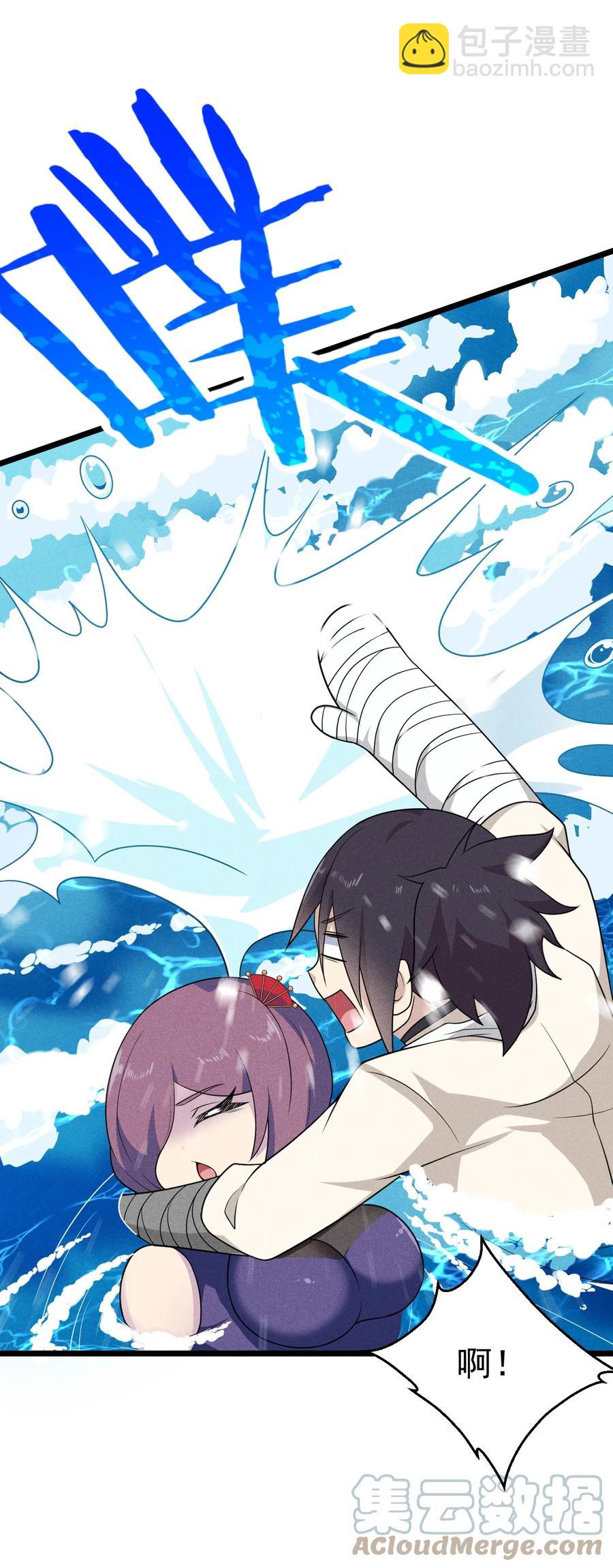 045 两人一船折腾一宿(1/2)-第46话