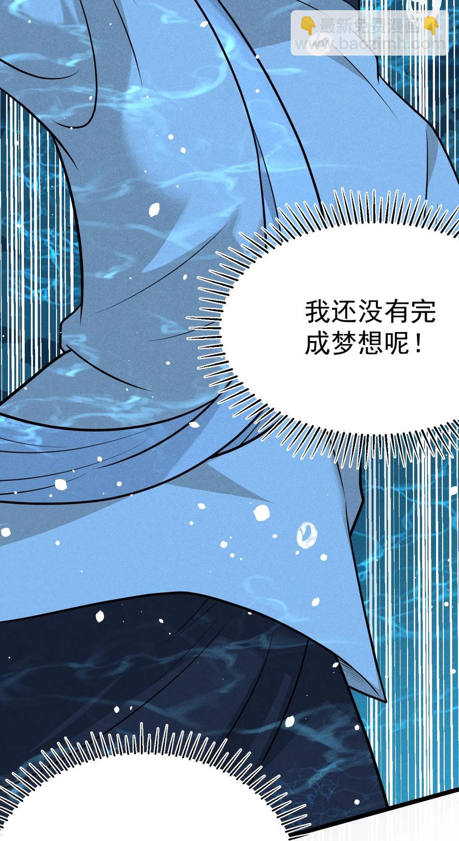 045 两人一船折腾一宿(1/2)-第46话
