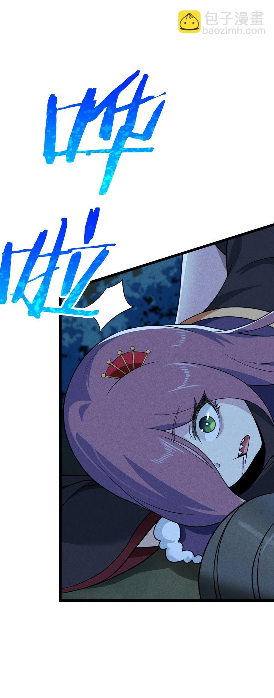 045 两人一船折腾一宿(1/2)-第46话