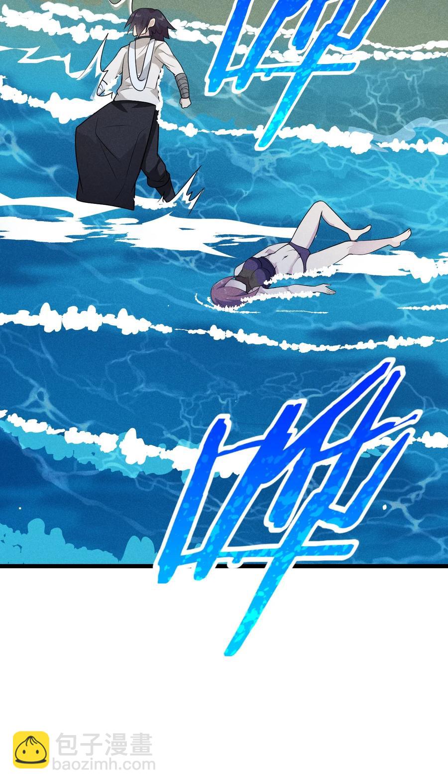 045 两人一船折腾一宿(1/2)-第46话