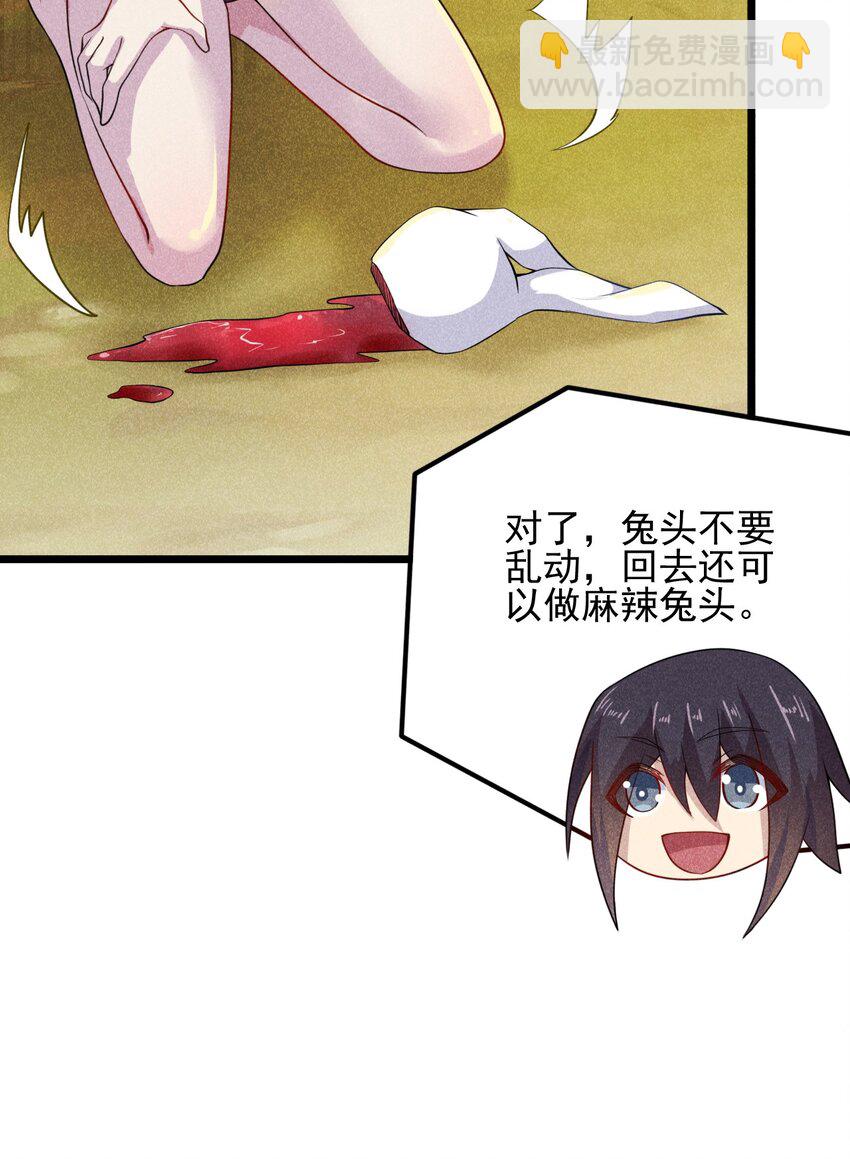 047 一蹦一跳真可爱(1/2)-第48话