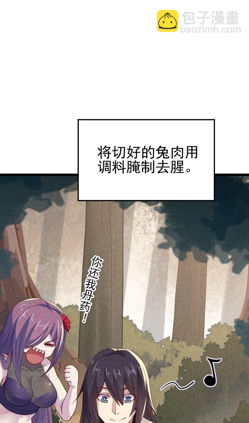 047 一蹦一跳真可爱(1/2)-第48话