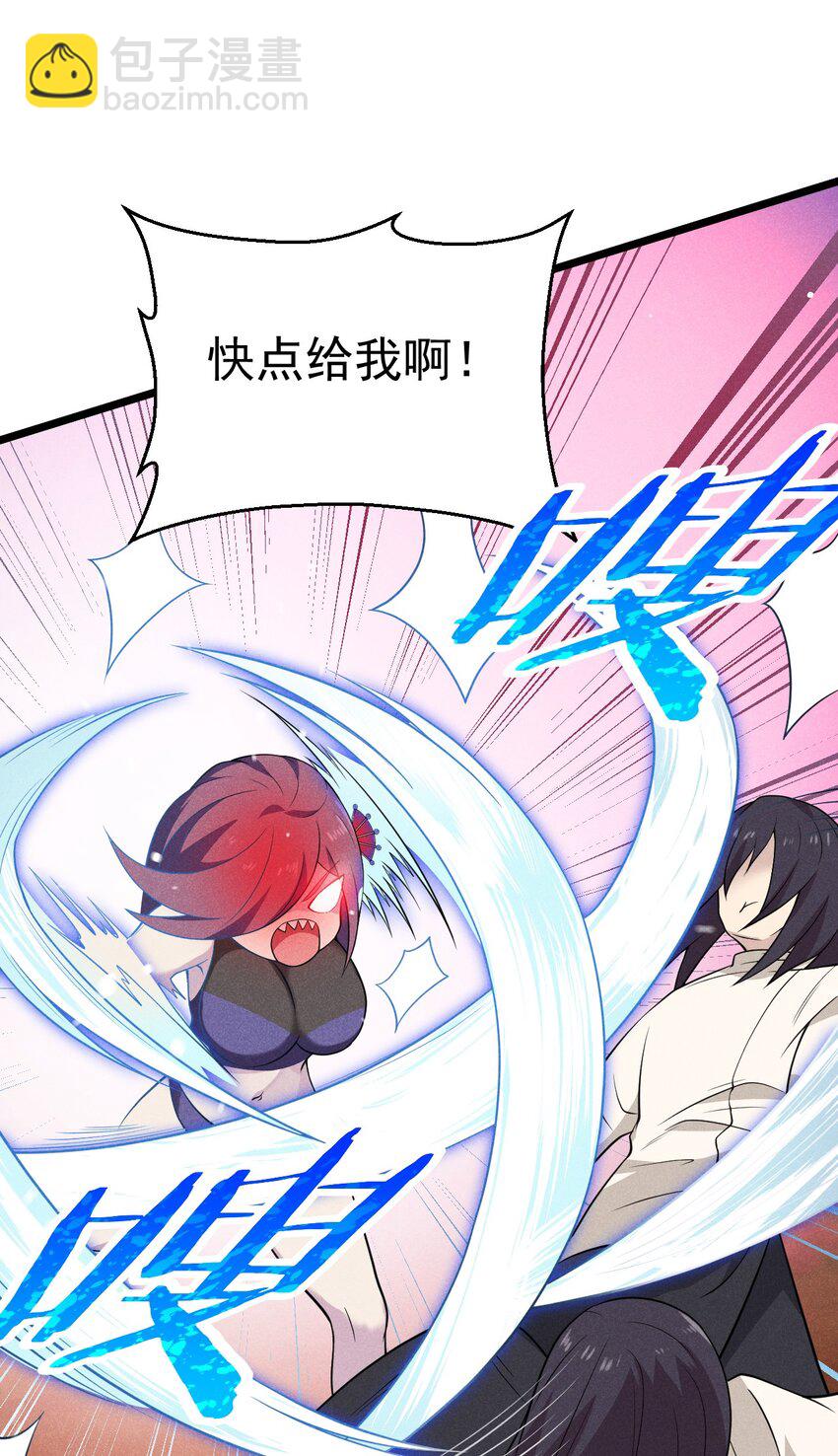 047 一蹦一跳真可爱(1/2)-第48话