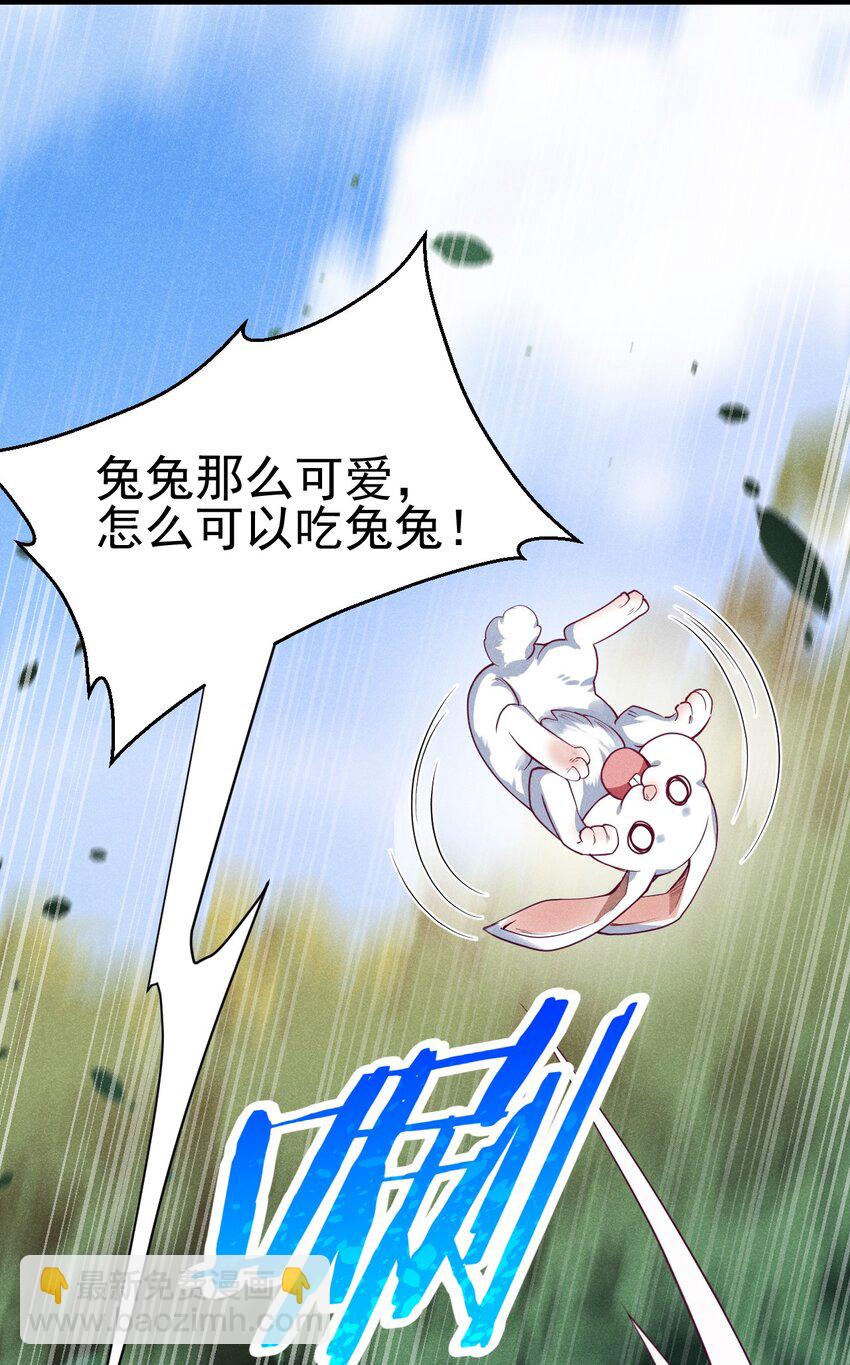 047 一蹦一跳真可爱(1/2)-第48话