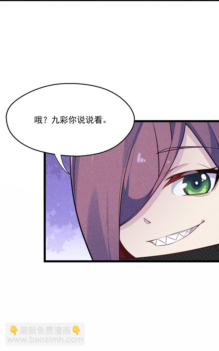 006 刘贤的初恋(1/3)-第6话
