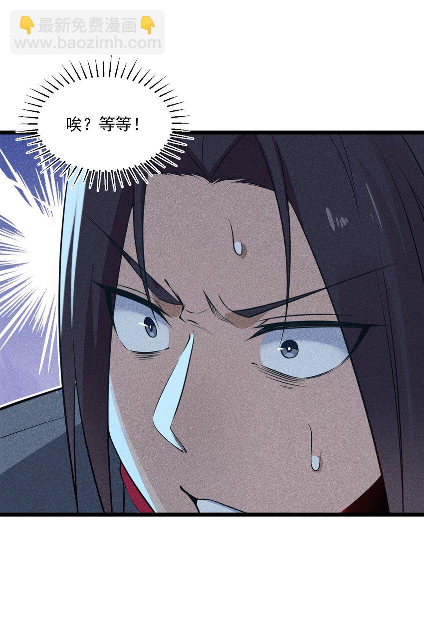 006 刘贤的初恋(1/3)-第6话