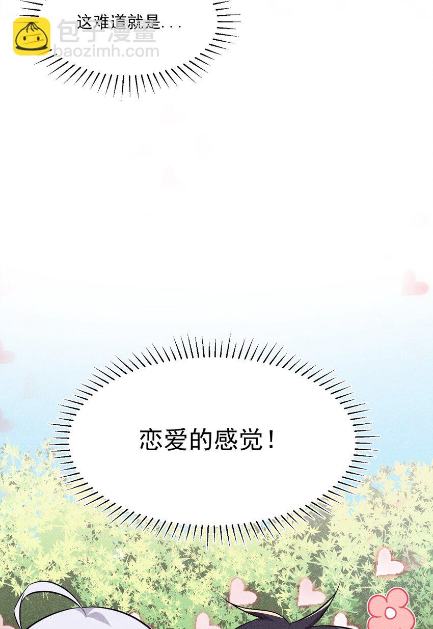 006 刘贤的初恋(1/3)-第6话