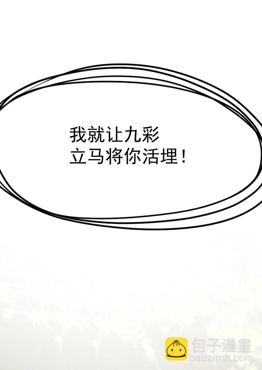 006 刘贤的初恋(1/3)-第6话