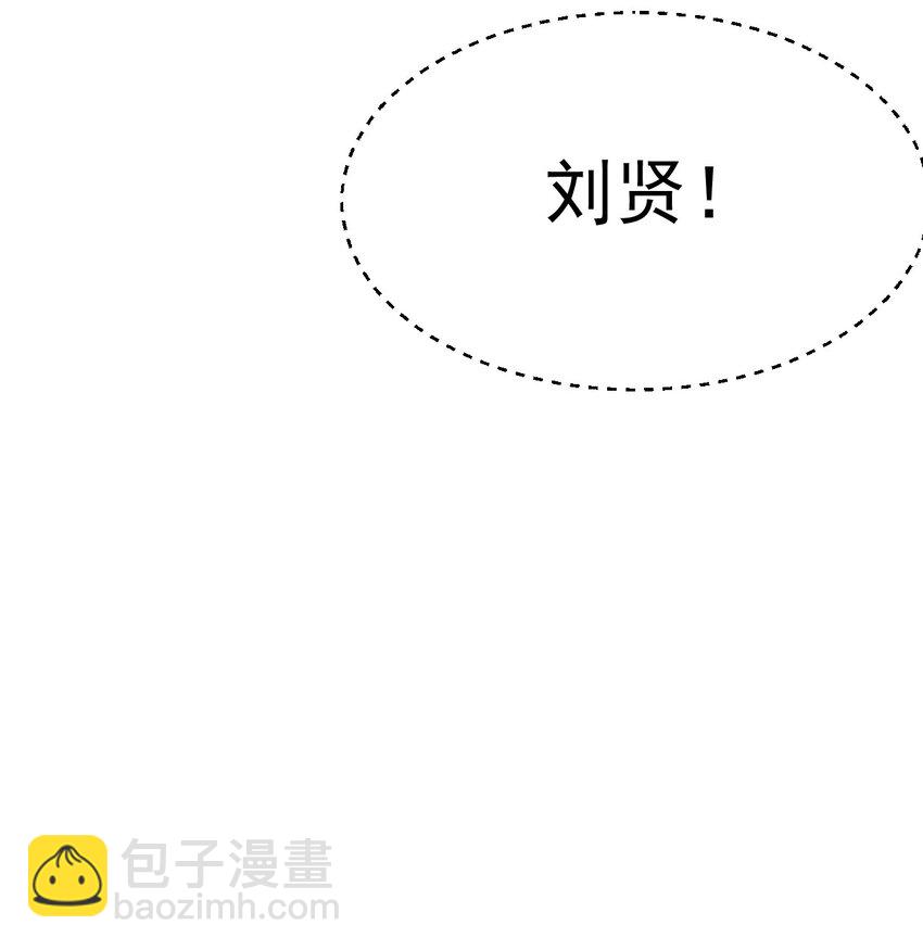049 天下会，危！(1/2)-第50话