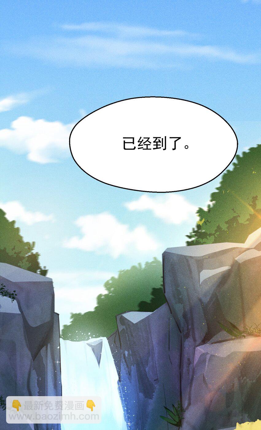 049 天下会，危！(1/2)-第50话