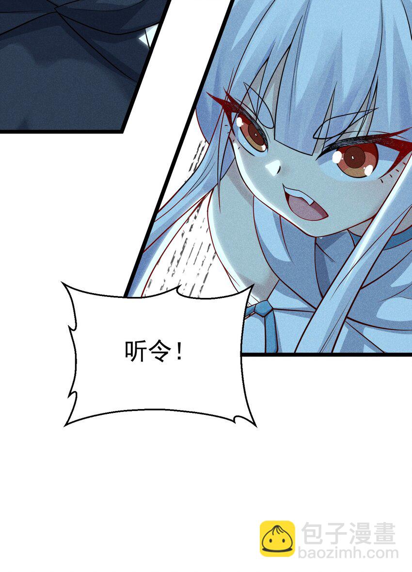 049 天下会，危！(1/2)-第50话