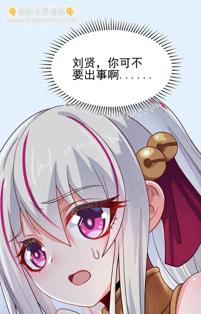 049 天下会，危！(1/2)-第50话