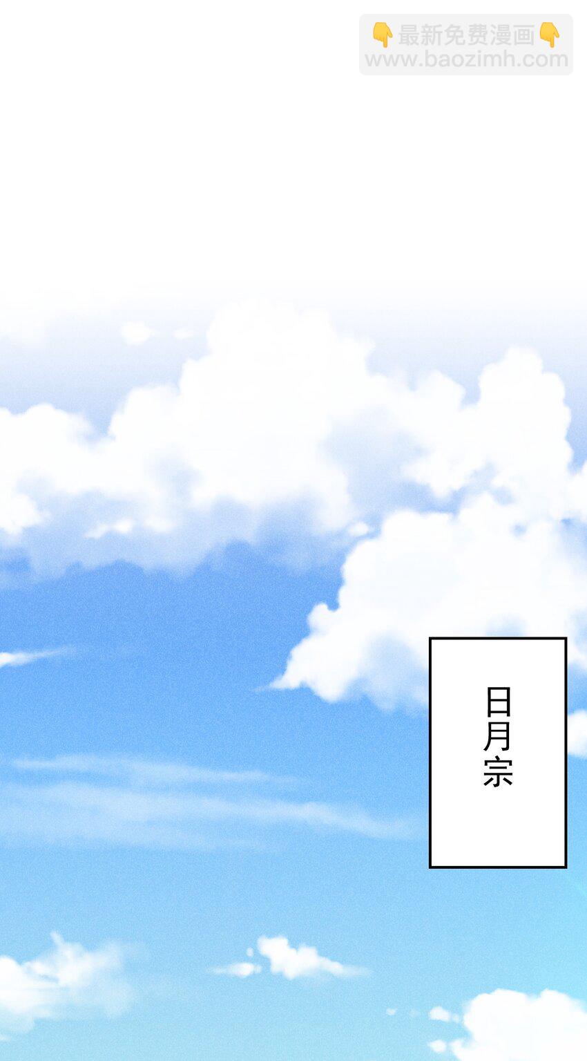 051 唐门逆袭(1/2)-第52话