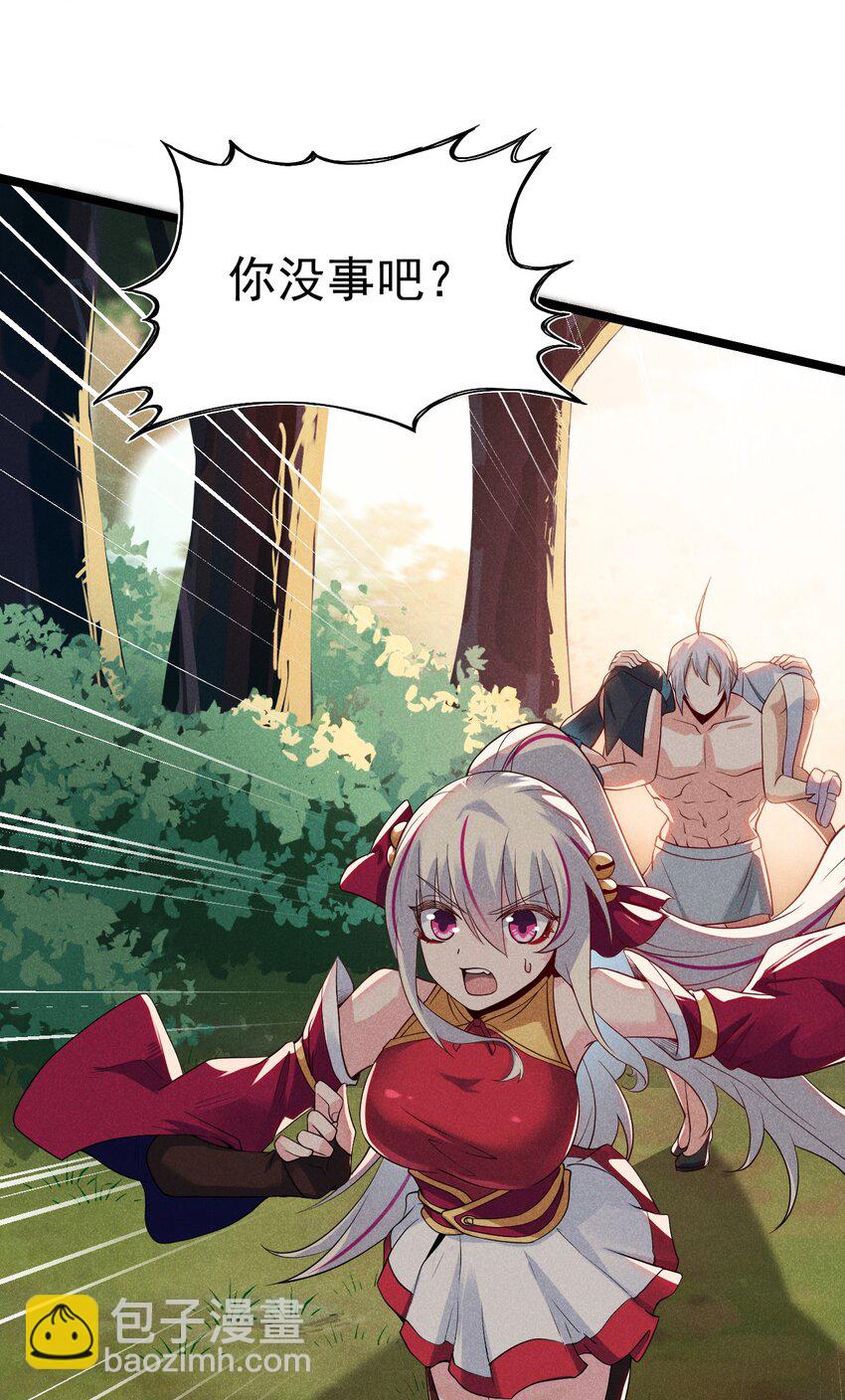 053 满怀诚意而来(1/2)-第54话