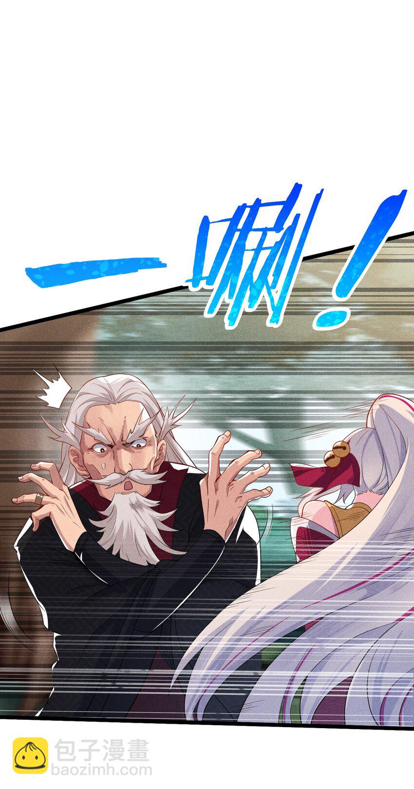 053 满怀诚意而来(1/2)-第54话