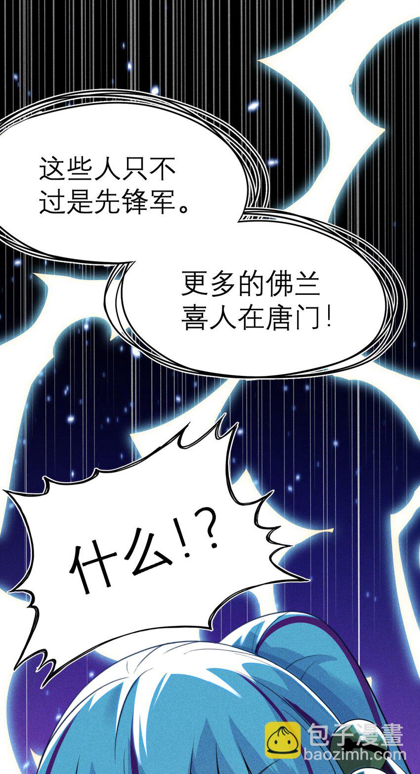 053 满怀诚意而来(1/2)-第54话