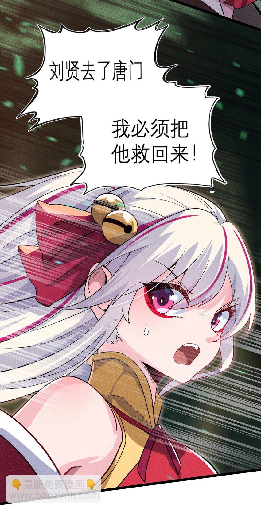 053 满怀诚意而来(1/2)-第54话