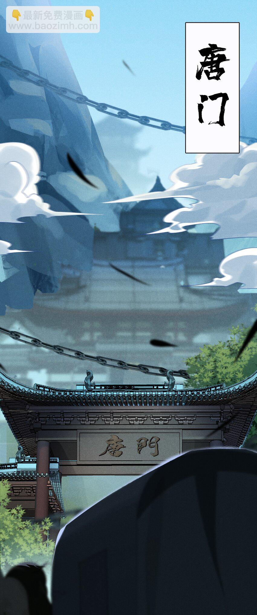 053 满怀诚意而来(1/2)-第54话