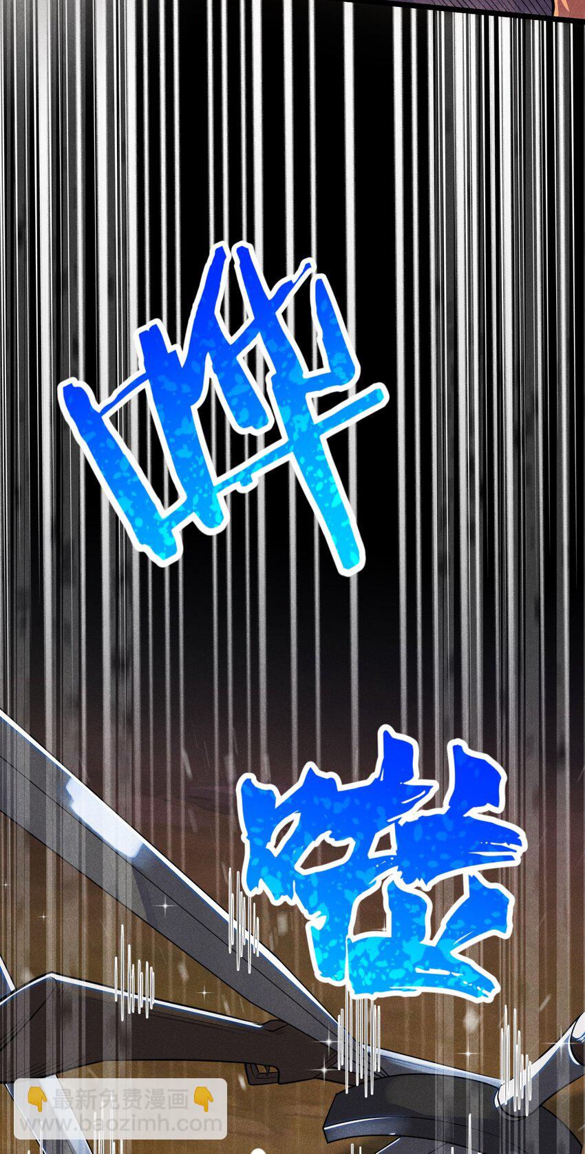 053 满怀诚意而来(1/2)-第54话