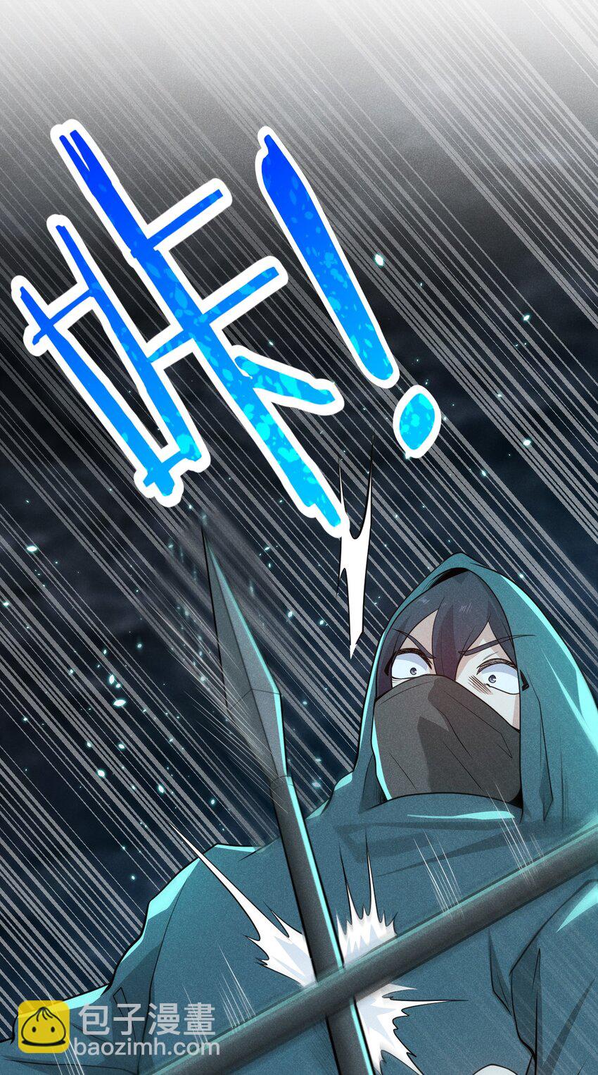 055 只好出卖色相了(1/2)-第56话