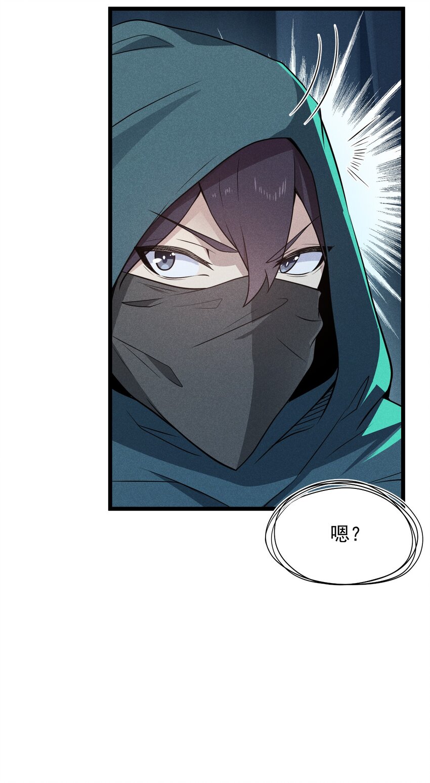 055 只好出卖色相了(1/2)-第56话