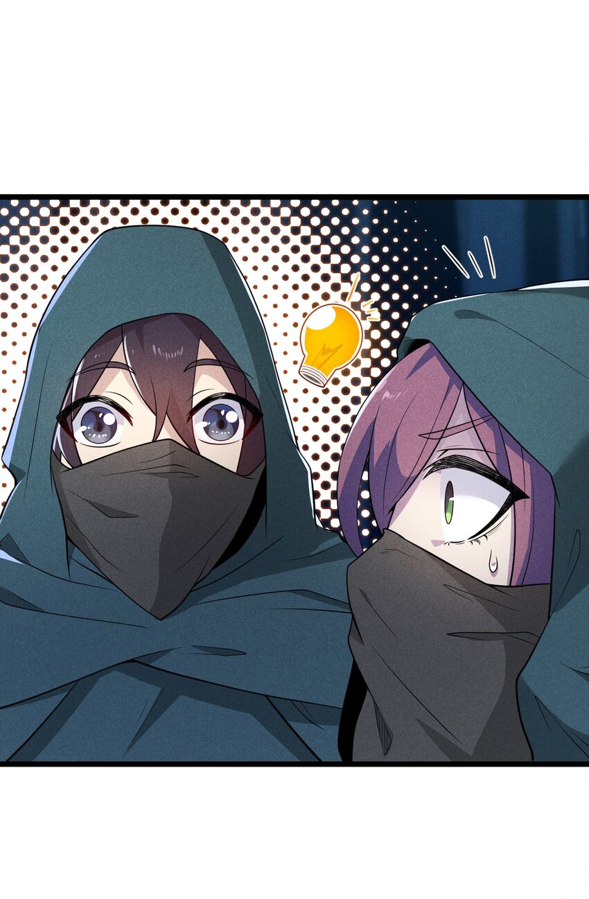 055 只好出卖色相了(1/2)-第56话