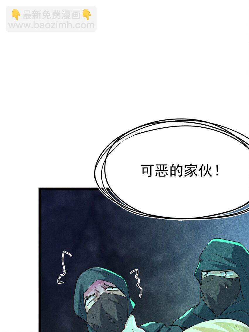 057 我的本职是厨师(1/2)-第58话